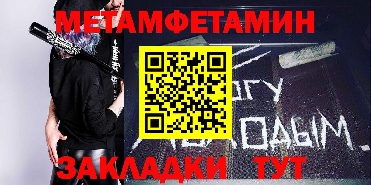 Amphetamine 98% Ханты-Мансийск