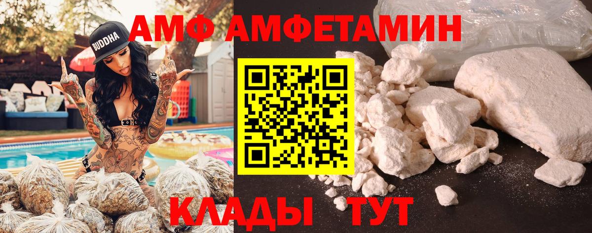 Амфетамин  Вход с VPN  Амфетамин  мега ссылки  АМФЕТАМИН 97%  Ханты-Мансийск 
