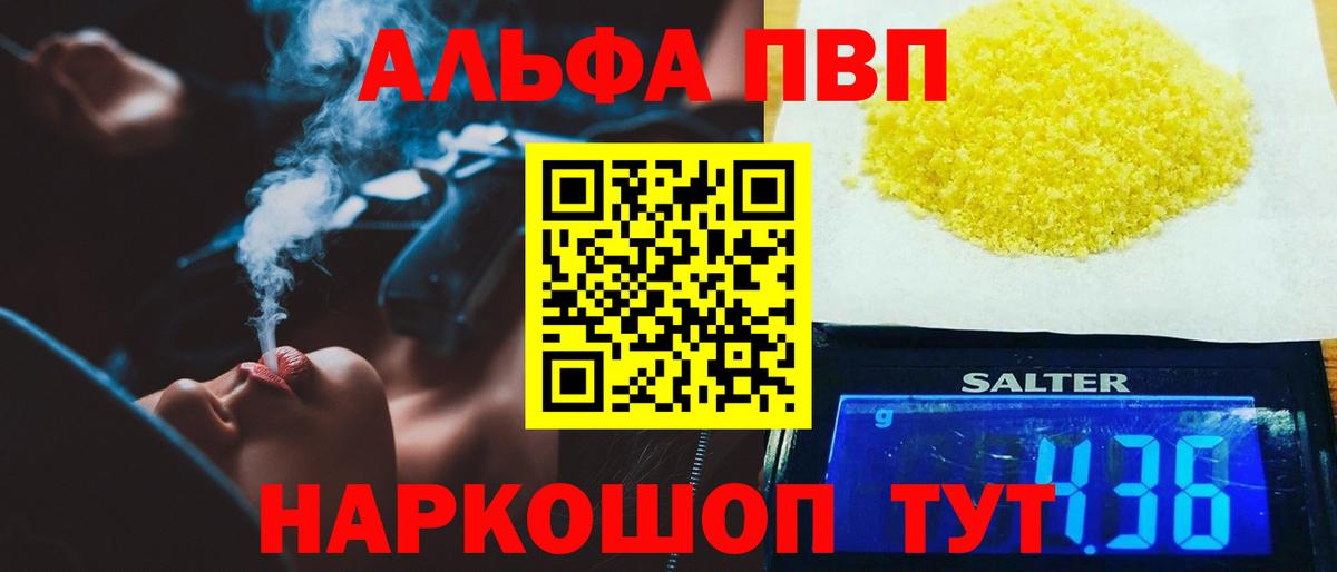 A-PVP СК Ханты-Мансийск