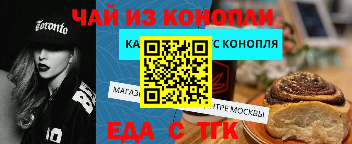 Ханты-Мансийск  Canna-Cookies марихуана  Вход с VPN 