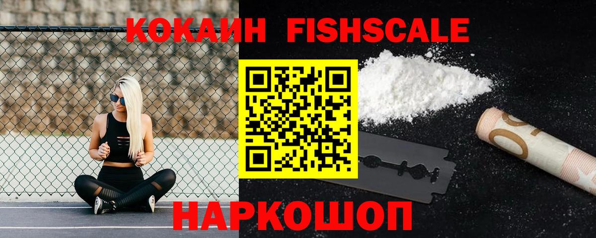 ГАШИШ  Вход с VPN  Ханты-Мансийск  Мефедрон кристаллы  Конопля 