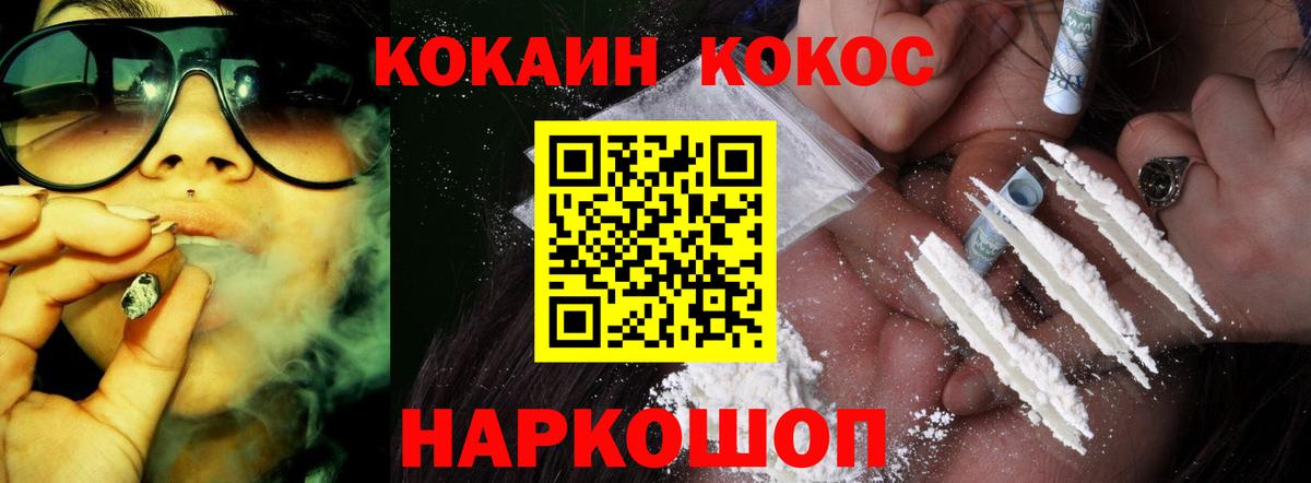 Cocaine 98%  Кокаин Боливия  Вход с VPN  КОКАИН  Ханты-Мансийск 
