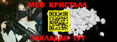 мдпв Наро-Фоминск