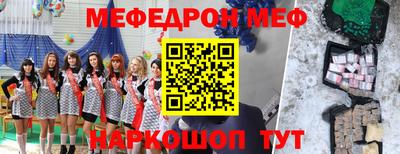 мдпв Наро-Фоминск