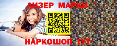 гашик Нарткала
