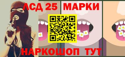 мдпв Наро-Фоминск