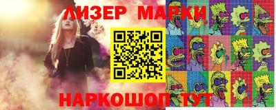 мдпв Наро-Фоминск