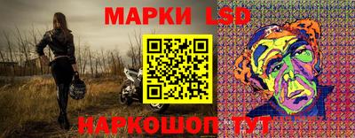 гашик Нарткала