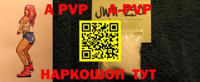 кокаин VHQ Нальчик