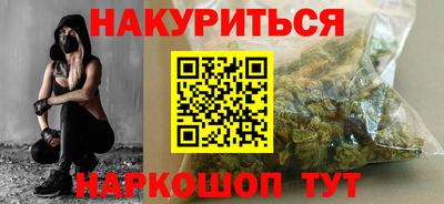 кокаин VHQ Нальчик