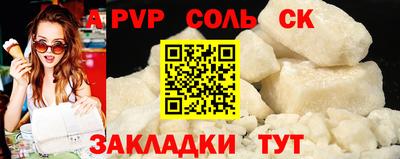 мдпв Наро-Фоминск