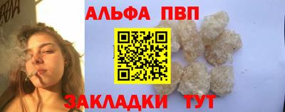 мдпв Наро-Фоминск