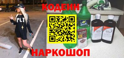 кокаин VHQ Нальчик