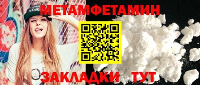 кокаин VHQ Нальчик