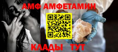 кокаин VHQ Нальчик
