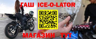 кокаин VHQ Нальчик