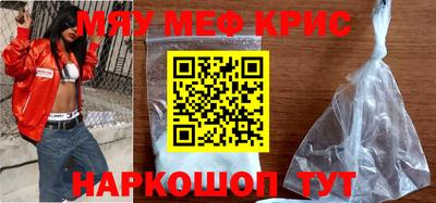 мдпв Наро-Фоминск