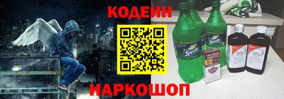 кокаин VHQ Нальчик