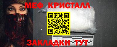 мдпв Наро-Фоминск