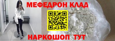 мдпв Наро-Фоминск