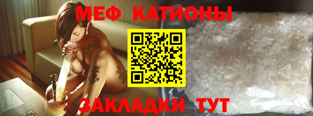 Ханты-Мансийск  Мефедрон  Мефедрон 4 MMC  Вход с VPN  Мефедрон 4 MMC 
