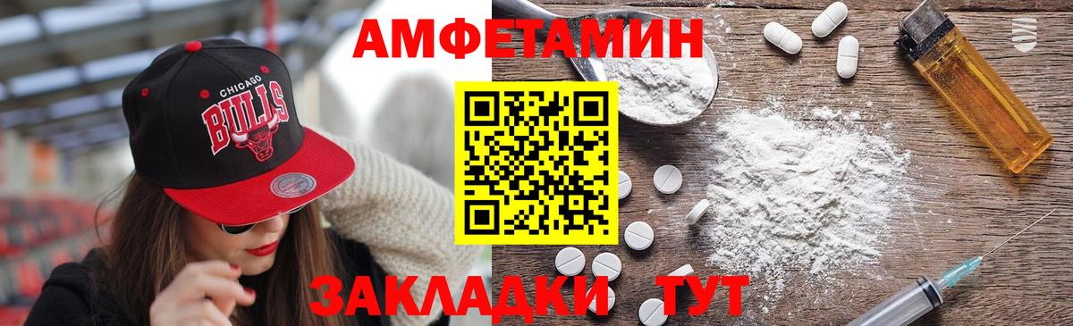 Метамфетамин пудра Ханты-Мансийск