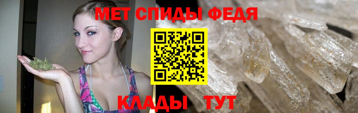 МЕТАМФЕТАМИН пудра  Вход с VPN  Ханты-Мансийск 