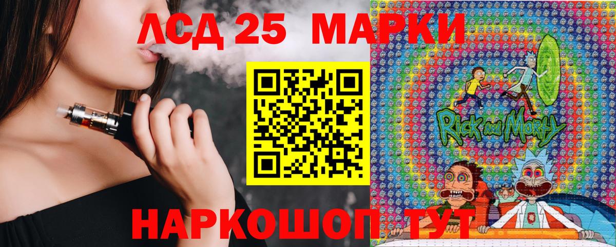 Ханты-Мансийск  Марки NBOMe 1,5мг  наркота  Вход с VPN  Марки N-bome 