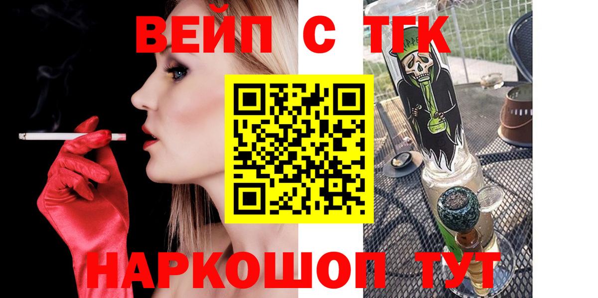 Дистиллят ТГК гашишное масло Ханты-Мансийск
