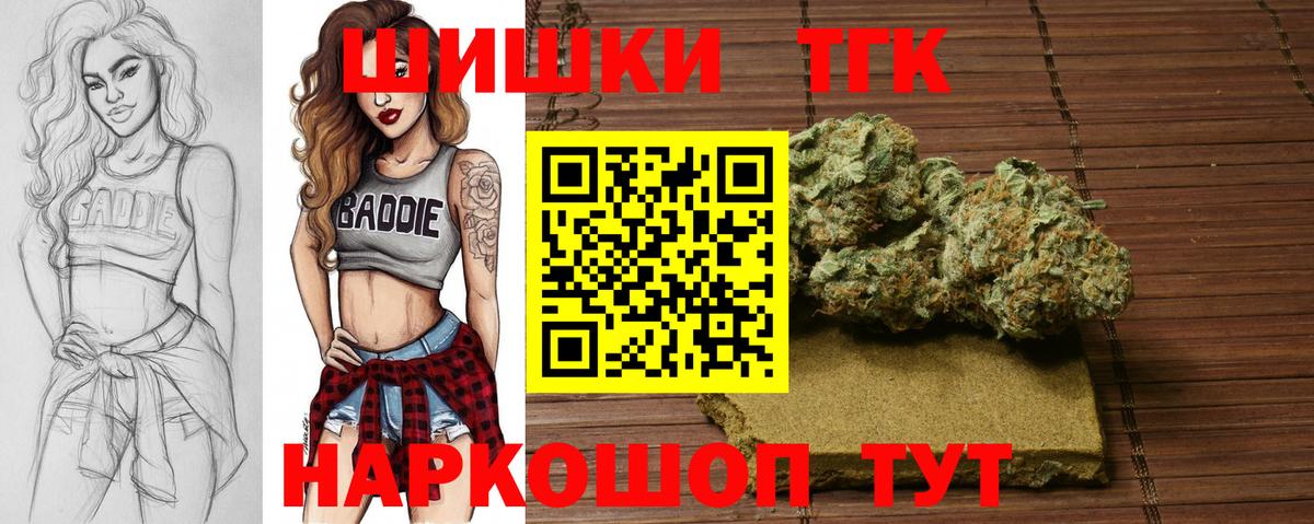 Каннабис AK-47  Марихуана OG Kush  Вход с VPN  Ханты-Мансийск 