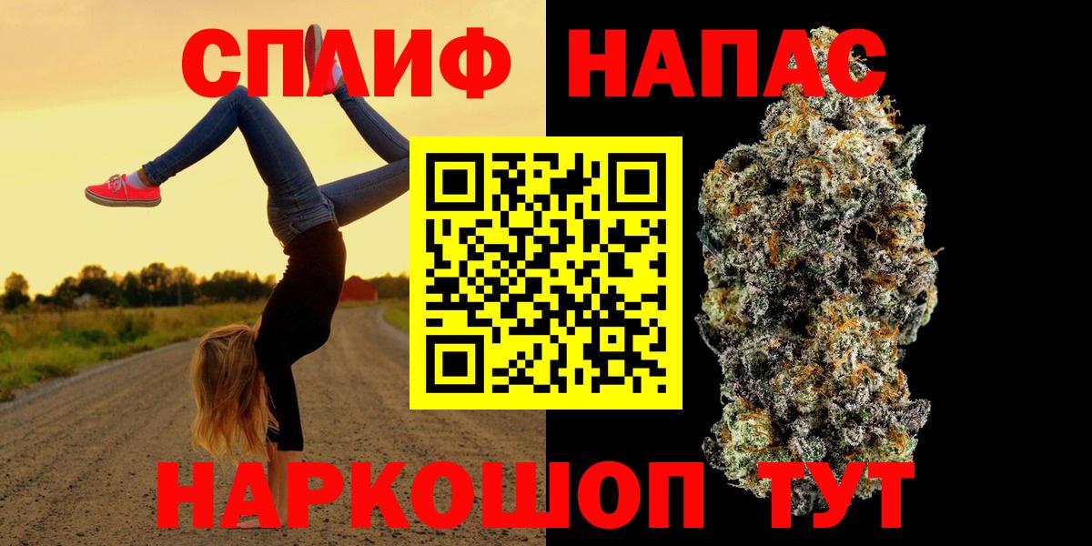 Шишки марихуана THC 21% Ханты-Мансийск